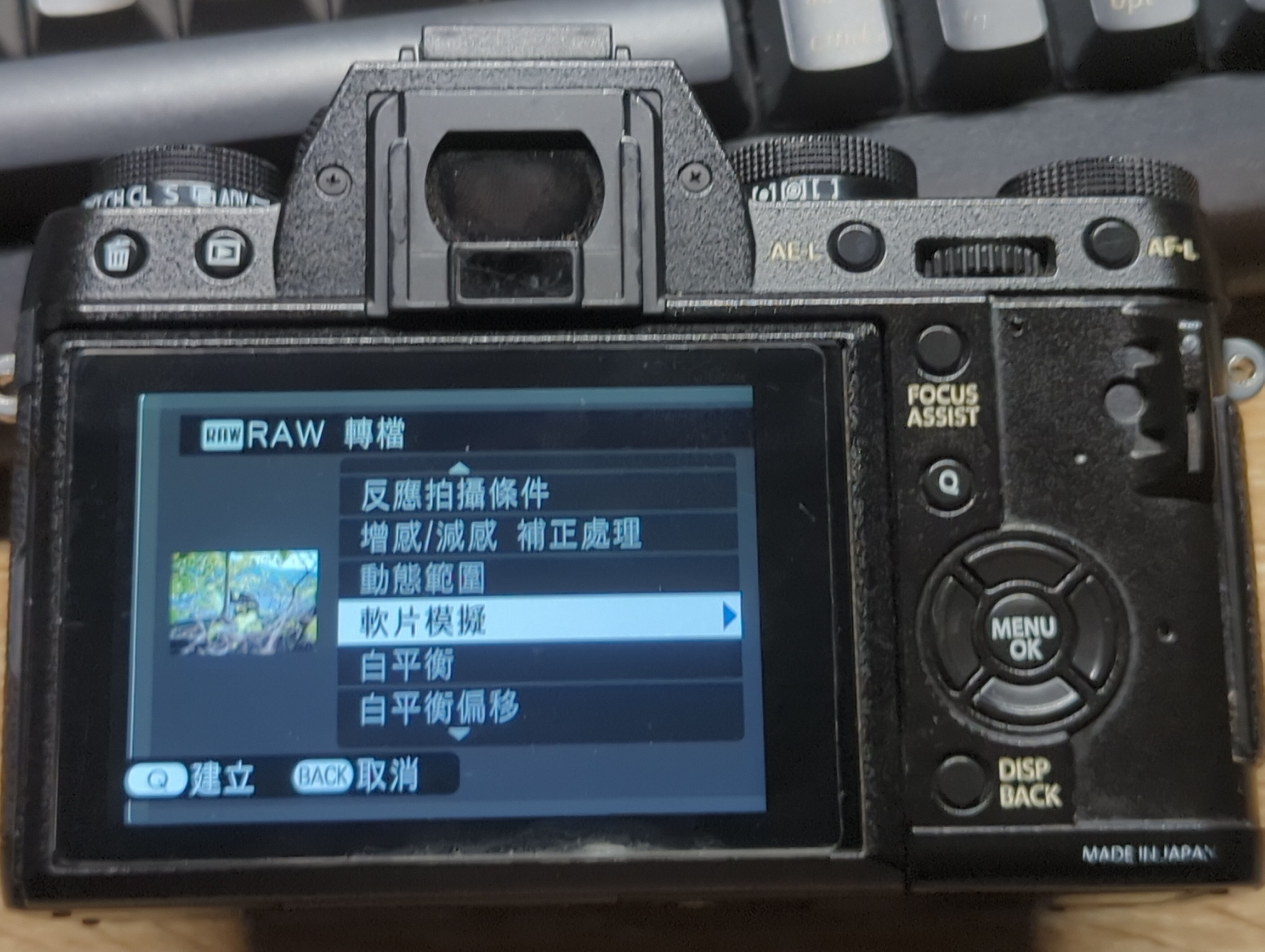 IMG\_20261005\_000633\_819.jpg
